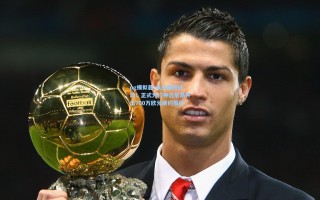 pg模拟器-米兰重磅行动！正式为门神迈尼昂开出700万欧元续约报价