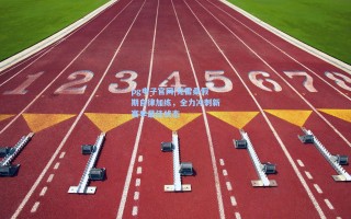 pg电子官网|克雷桑假期自律加练，全力冲刺新赛季最佳状态