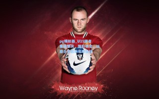 pg模拟器_U19国青集结肇庆，雏形初定，以磨合开启新周期征程