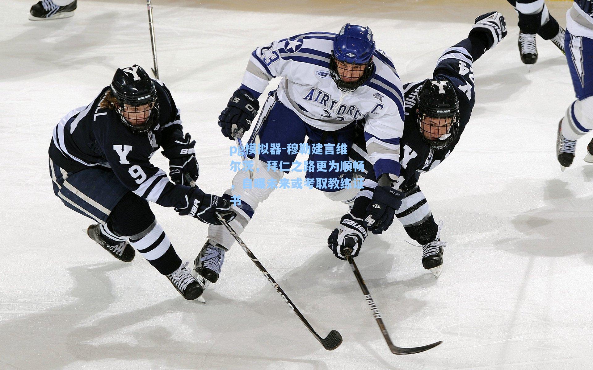 pg模拟器-穆勒建言维尔茨，拜仁之路更为顺畅，自曝未来或考取教练证书-第3张图片-pg模拟器-pg电子模拟器-pg试玩游戏官网