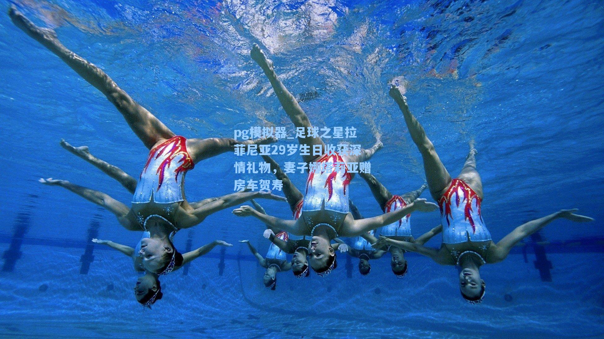 pg模拟器_足球之星拉菲尼亚29岁生日收获深情礼物，妻子娜塔莉亚赠房车贺寿-第3张图片-pg模拟器-pg电子模拟器-pg试玩游戏官网